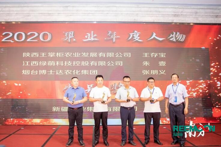 綠萌法人代表朱壹榮獲“2020果業年度人物”稱號 2020第六屆中國果業品牌大會于2020年9月9日在廣東佛山圓滿落幕，會上，江西