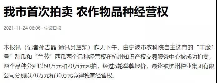 1639099071127554.jpg 報道截圖.jpg