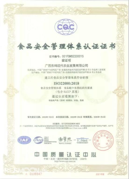 1642824244490632.jpg 6-1.jpg