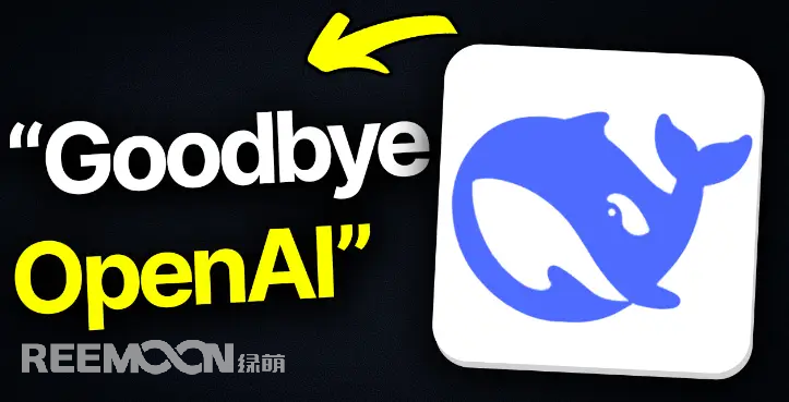 如果問當下誰最火？那當屬新晉全球“頂流”國產(chǎn)AI大模型DeepSeekDeepSeek 是什么？DeepSeek是一款由國內(nèi)人工智能公司研發(fā)的大型語言模型，擁有強大的自然語言處理能力，根據(jù)其背后的算法和數(shù)據(jù)支持，能輔助寫代碼、整理資料，甚至解決一些復(fù)雜的數(shù)學問題。憑借“有趣的靈魂”和“深度思考能力”DeepSeek火爆出圈