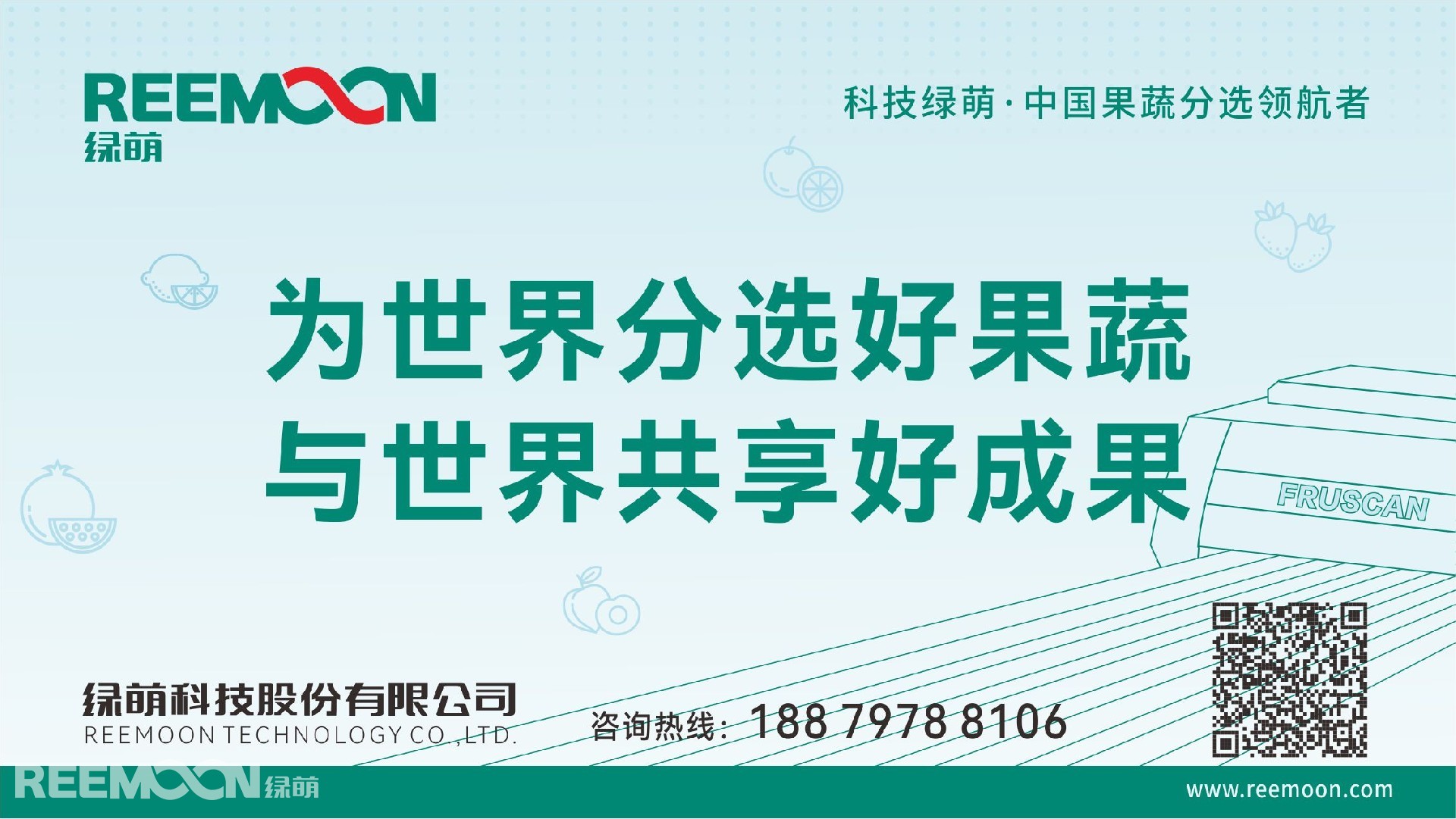 1764669512188603.jpg 公眾號banner 16比9.jpg